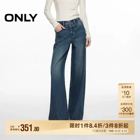ONLY2025秋季新款做旧复古皮牌斜插高腰松弛显瘦宽松直筒牛仔裤女商品大图