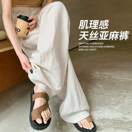 莱赛尔亚麻阔腿裤子女夏季薄款2025宽松慵懒直筒垂坠感休闲冰丝裤商品大图