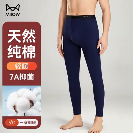 猫人男士秋裤纯棉无痕打底裤2025新款秋冬季宽松加大贴身保暖裤男图片