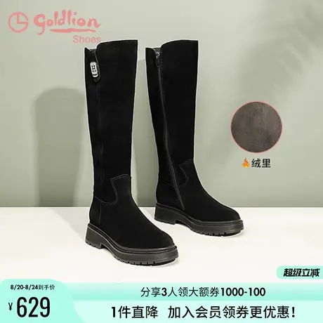 金利来女鞋冬季皮靴加绒保暖高筒靴厚底真皮黑色显瘦不过膝长靴女商品大图