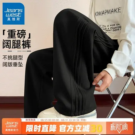 GV真维斯裤子男士2025新款早秋松弛阔腿裤青少年运动休闲裤男款C商品大图