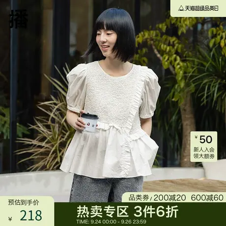 播夏季新款圆领套头拼接木耳边不规则拼接小衫女BDP2HD0230图片