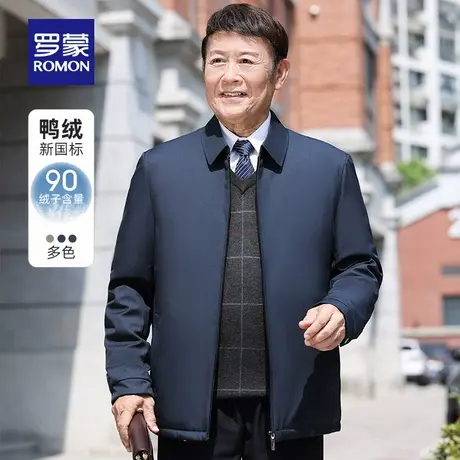 罗蒙男士轻薄羽绒服2025秋冬新款加绒保暖夹克商务行政翻领干部装图片