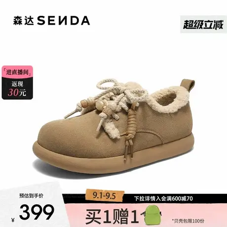 森达毛毛鞋女2025冬季新款舒适毛绒户外休闲鞋ZTI60DM5商品大图