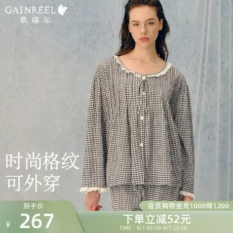 歌瑞尔可外穿格子睡衣女秋季薄款亲肤透气长袖套装家居服2025新款商品大图