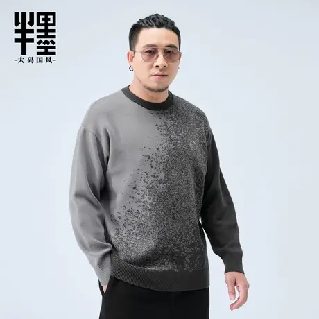 半墨大码男装毛衣冬季新款深灰渐变宽松男士圆领套头保暖针织衫潮商品大图
