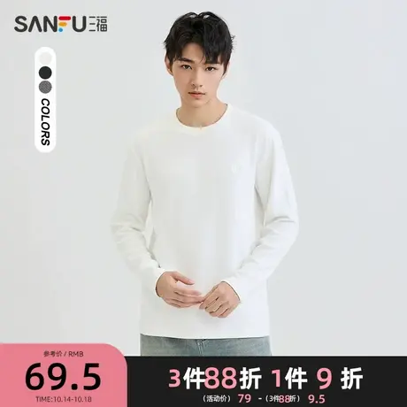 三福2024冬季新款长袖t恤男图案绒感压花保暖圆领打底衫492100商品大图