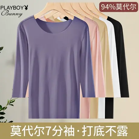 莫代尔七分袖保暖内衣女中袖秀禾打底衫无痕秋衣单件低领上衣T恤商品大图