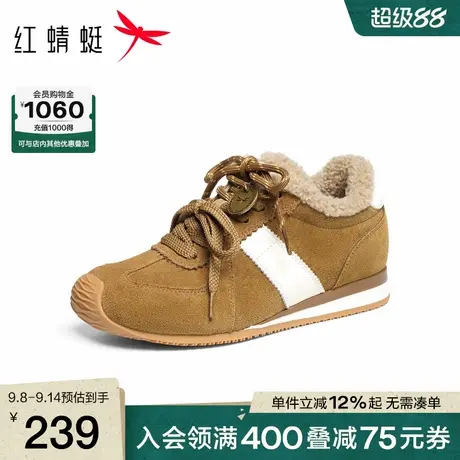 红蜻蜓德训鞋女鞋2025冬季新款复古阿甘鞋加绒保暖时尚百搭休闲鞋商品大图