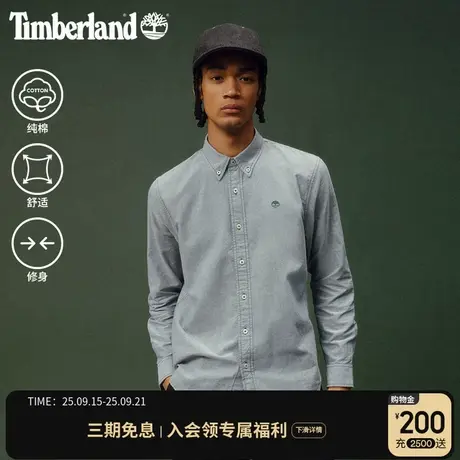 Timberland添柏岚官方男装长袖衬衫秋季商务通勤休闲修身A2ARQ图片