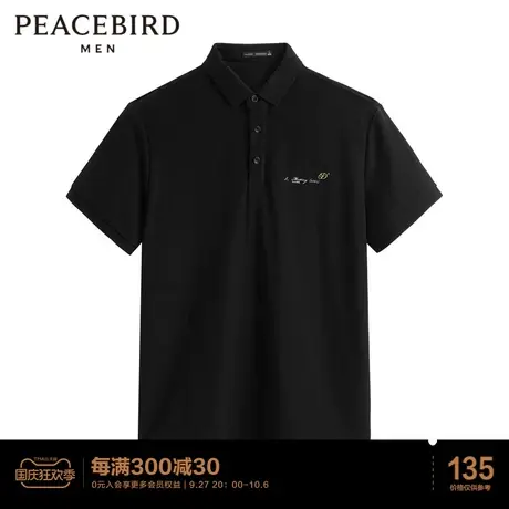 太平鸟男装 POLO恤图片