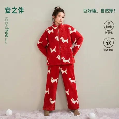 安之伴【巨保暖】珊瑚绒睡衣女秋冬季2025新款本命年法兰绒家居服商品大图