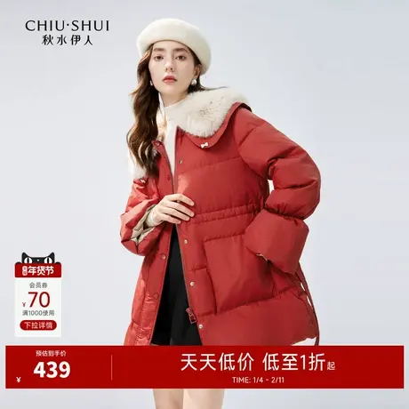 秋水伊人红色羽绒服女新款秋冬白鸭绒女款小个子大衣毛领收腰外套商品大图