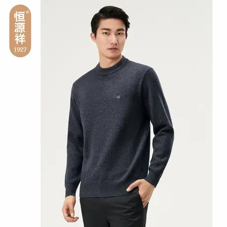 恒源祥毛衣男中年100纯羊毛冬季加厚针织衫宽松打底爸爸羊毛衫图片