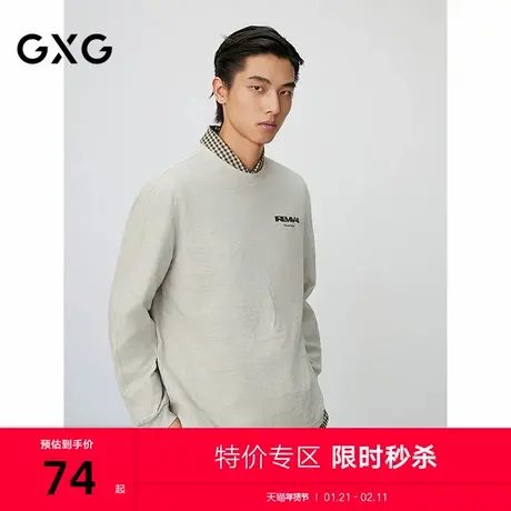 GXG男装 花纱透气长袖T恤简约通勤上衣男士宽松内搭 2025春季新品商品大图