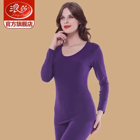 浪莎莫代尔时尚花型美体女士保暖内衣套装秋衣裤中年妈妈冬季薄款商品大图