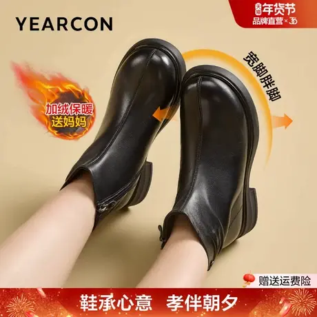 意尔康羊皮妈妈鞋2025冬季新款加绒保暖短靴中年舒适短靴大码胖脚图片