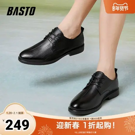 百思图2025春季新款商场同款商务通勤粗跟男正装皮鞋88781AM5商品大图