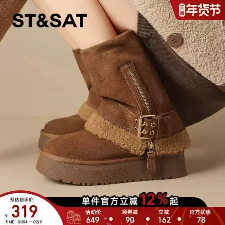 星期六复古加绒厚底雪地靴女款2025冬季新款保暖棉靴子短靴裤管靴商品大图
