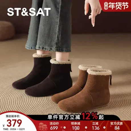 星期六内增高雪地靴女款冬季加绒保暖勃肯棉鞋冬鞋子棉靴女士毛毛商品大图