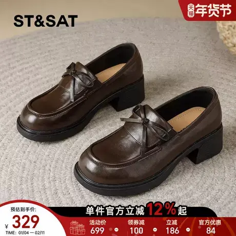 星期六复古乐福鞋女2026春新款蝴蝶结粗跟通勤法式小皮鞋深口单鞋商品大图
