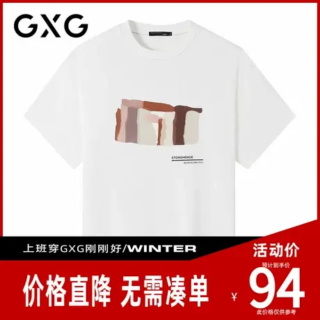 【新品】GXG男装 夏季时尚撞色印花男士圆领百搭短袖T恤商品大图