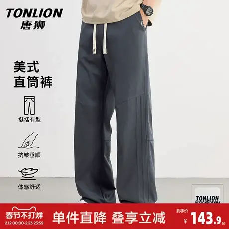 唐狮直筒休闲裤男士宽松阔腿美式工装裤春季2026新款弯刀裤子男GB商品大图