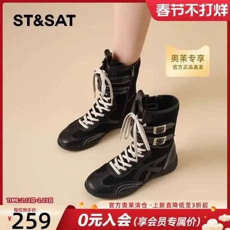 星期六厚底马丁靴女2026春新款增高帅气运动拳击靴侧拉链短筒女靴商品大图