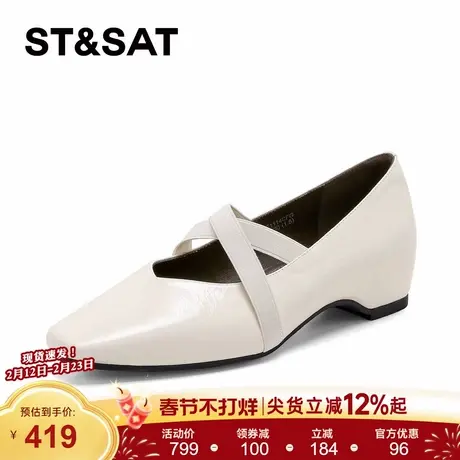 星期六法式玛丽珍鞋女2026年春季新款百搭米白色交叉绷带浅口单鞋商品大图