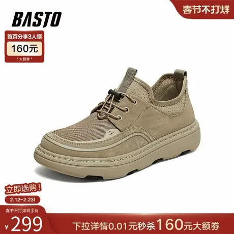 百思图2026夏季新款网面透气一脚蹬布鞋户外软底休闲男鞋60308BM6商品大图