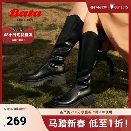 Bata瘦瘦靴女冬季商场新款显瘦增高百搭弹力长筒靴10982DG4商品大图