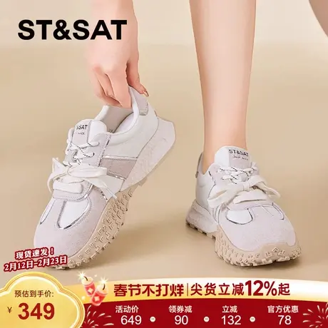 星期六德训鞋女款2026新款春季运动休闲复古厚底阿甘鞋增高老爹鞋商品大图