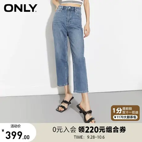 ONLY奥莱2023夏季新款时尚通勤风高腰梨妹哈伦九分牛仔裤女商品大图