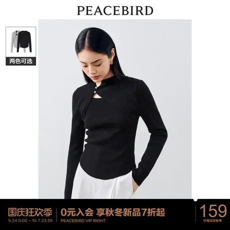 太平鸟新中式假两件套头针织衫女2023秋装新款打底衫女软糯上衣图片