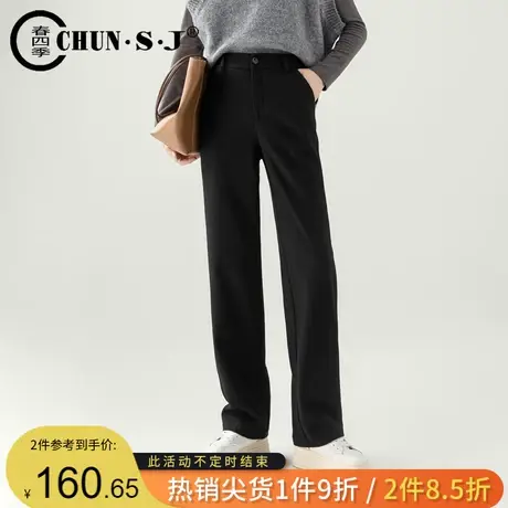 羊毛呢窄版西装阔腿裤女2023新款秋冬黑色裤子加厚显瘦休闲直筒裤商品大图