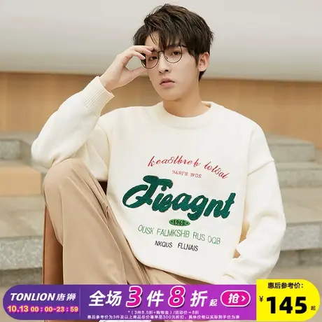 唐狮冬季毛巾绣男毛衣新款字母设计感韩系小清新休闲男毛线衫学生商品大图