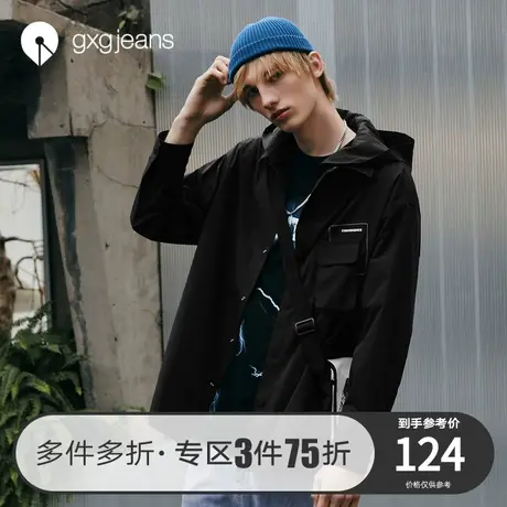 清仓gxg jeans男装春季新款夹克男连帽潮流可充气U型枕休闲外套图片