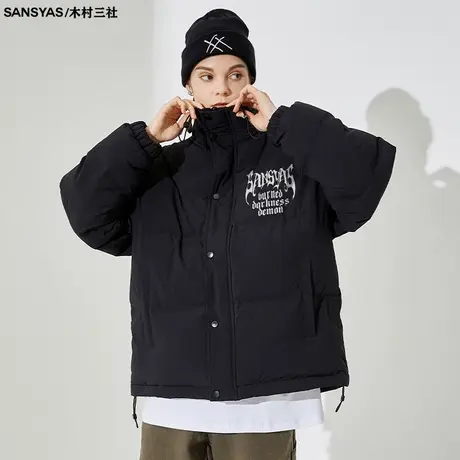 木村三社SANSYAS 男士冬季外套加绒加厚棉衣男2022年新款宽松外套商品大图