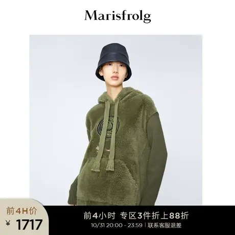 【羊羔绒拼接针织】玛丝菲尔冬季新款军绿色连帽刺绣卫衣外套女商品大图
