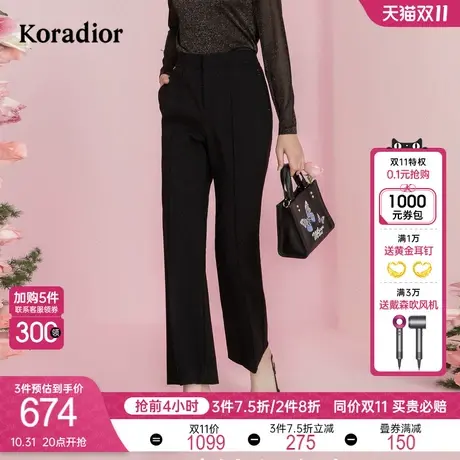 珂莱蒂尔女装2023年春季黑色简约通勤百搭微喇裤休闲长裤女商品大图