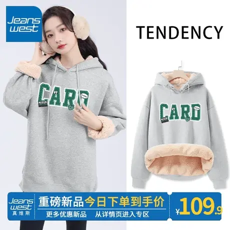 ZR真维斯加绒连帽卫衣女2023新款羊羔绒加厚冬季通勤简约灰色外套商品大图