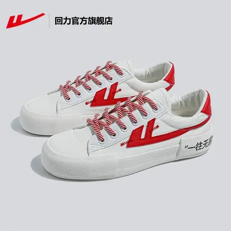 回力官方旗舰店帆布鞋女鞋2023夏季低帮平底板鞋女小众设计休闲鞋商品大图