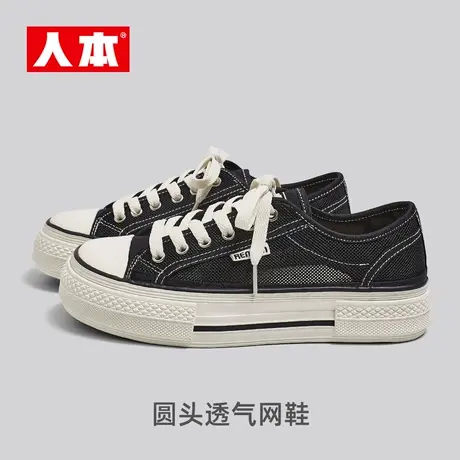 人本2023网面透气休闲板鞋夏季百搭帆布鞋学生小白鞋复古潮鞋女款商品大图