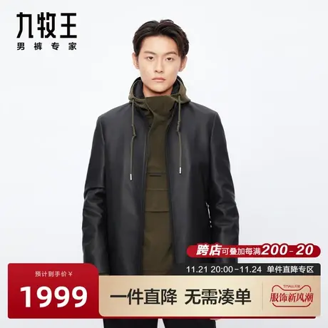 [羊皮革]九牧王皮衣23秋冬商场同款百搭有型立领商务皮衣外套BN图片