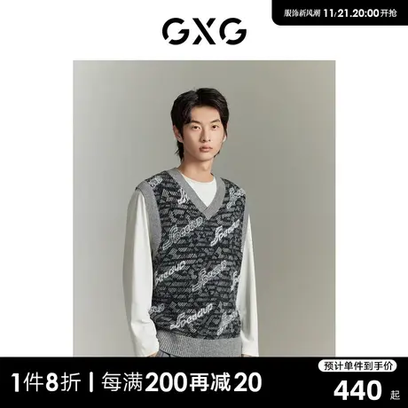 GXG男装  商场同款灰花色老花提花V领毛衫 23秋季新品GEX11614433图片