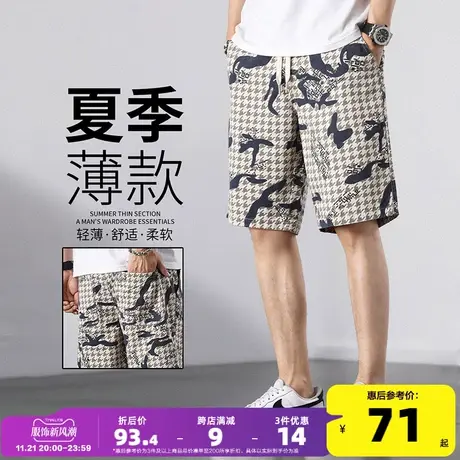 唐狮2023夏季新款休闲短裤男薄款直筒工装五分裤迷彩显瘦中裤潮TG图片