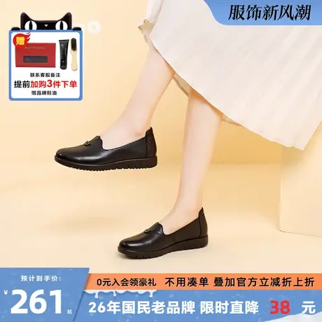 蜘蛛王单鞋女2024春季新款黑色真皮圆头套脚软底休闲懒人小皮鞋女商品大图