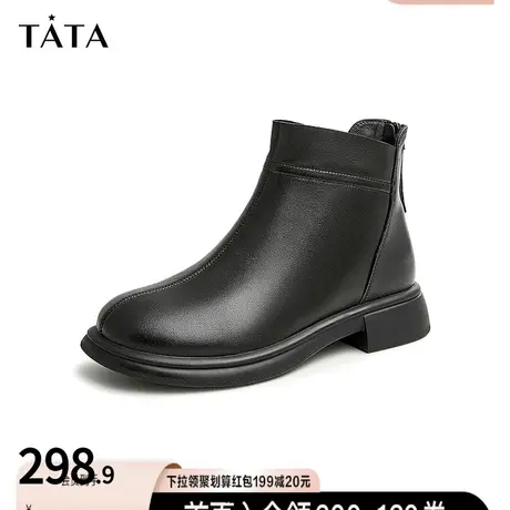 Tata他她羊皮方跟时装靴踝靴短靴通勤皮靴女靴2023春新款WCTA1AD3商品大图