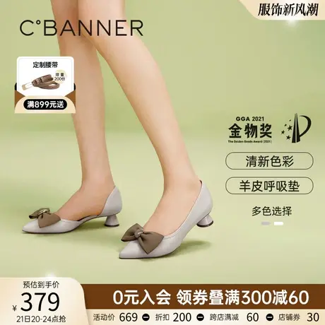 【静音系列】千百度女鞋夏季新款时装半凉公主中空凉鞋单鞋通勤商品大图