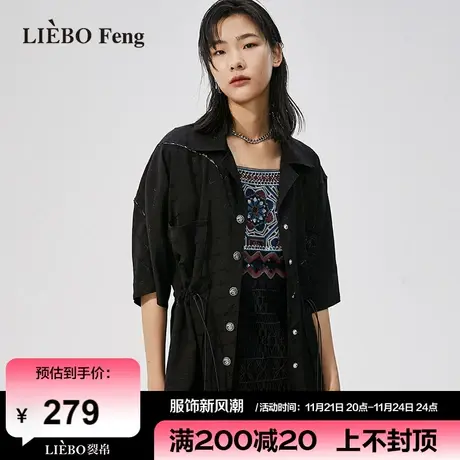 裂帛LIEBOFeng商场同款2024年小众设计感国潮蕾丝短袖外套上衣女图片